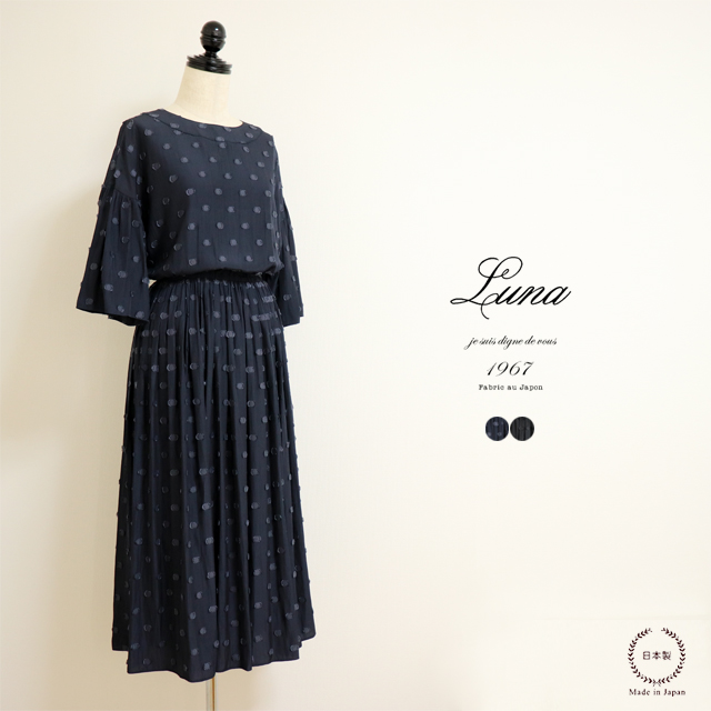 ルナ ウエストゴム仕様で楽チン フォーマルにも使えるフレア７分袖のマキシワンピース F5595 ブランド一覧 かな ラ行 Luna ルナ 雑貨のお店 セレクト ペンギン 本店