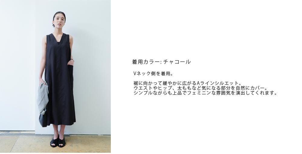 lelill レリル 2wayタックロングワンピース 手洗い ノンアイロン 雑貨のお店セレクト・ペンギン-長く使える「いいもの」を!