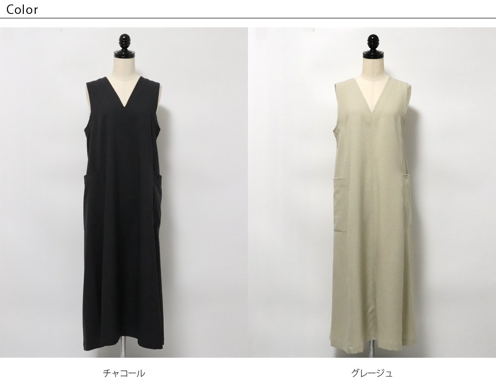 lelill レリル　2wayタックロングワンピース　手洗い　ノンアイロン 雑貨のお店セレクト・ペンギン-長く使える「いいもの」を！