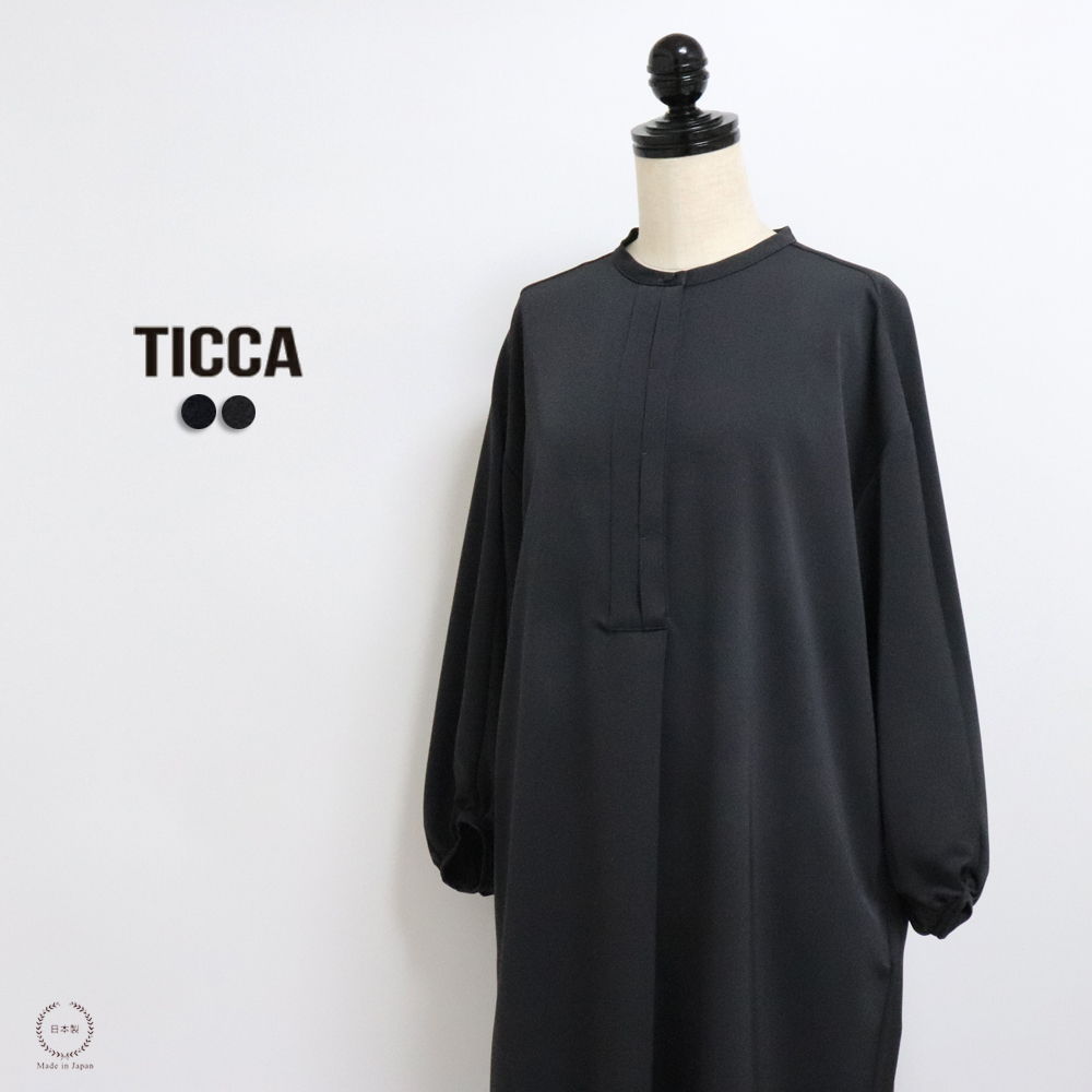 値下げ⭐︎TICCA リブフレアパンツ 未使用 TICCA(ティッカ）zip