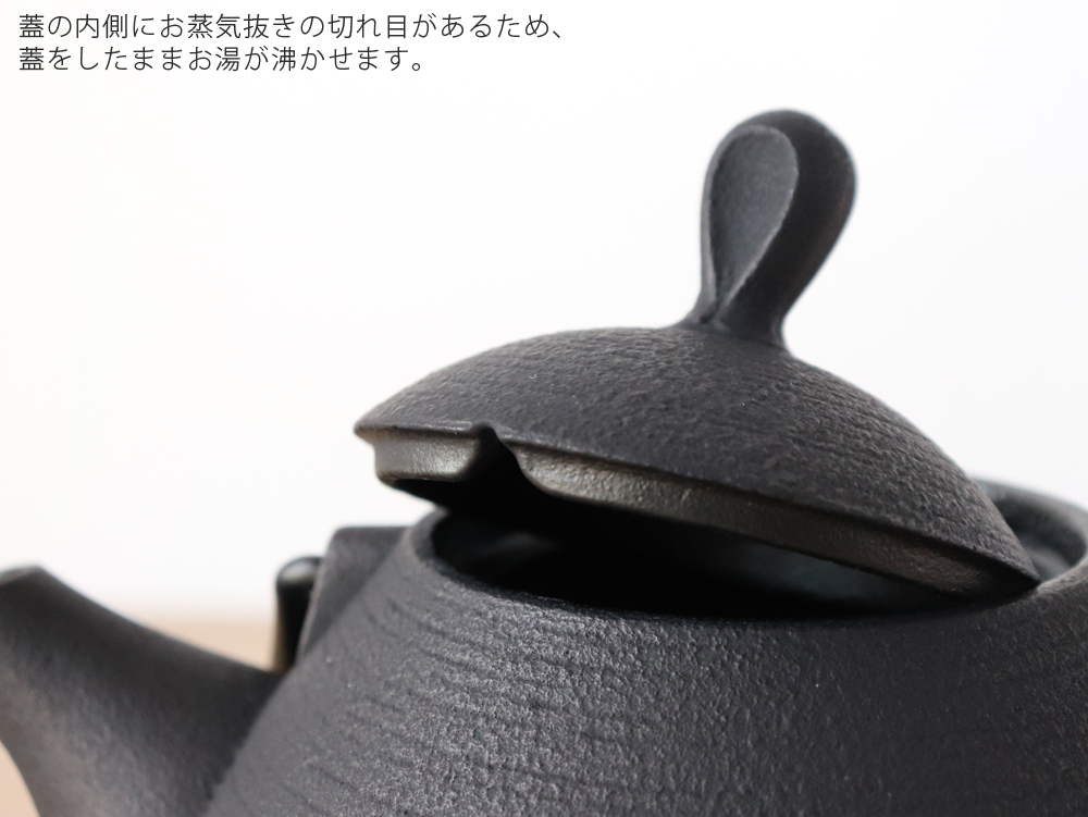脚付き鉄瓶 南部鉄器 鉄瓶 | 小丸型 霰 | 1.1L | 薫山工房