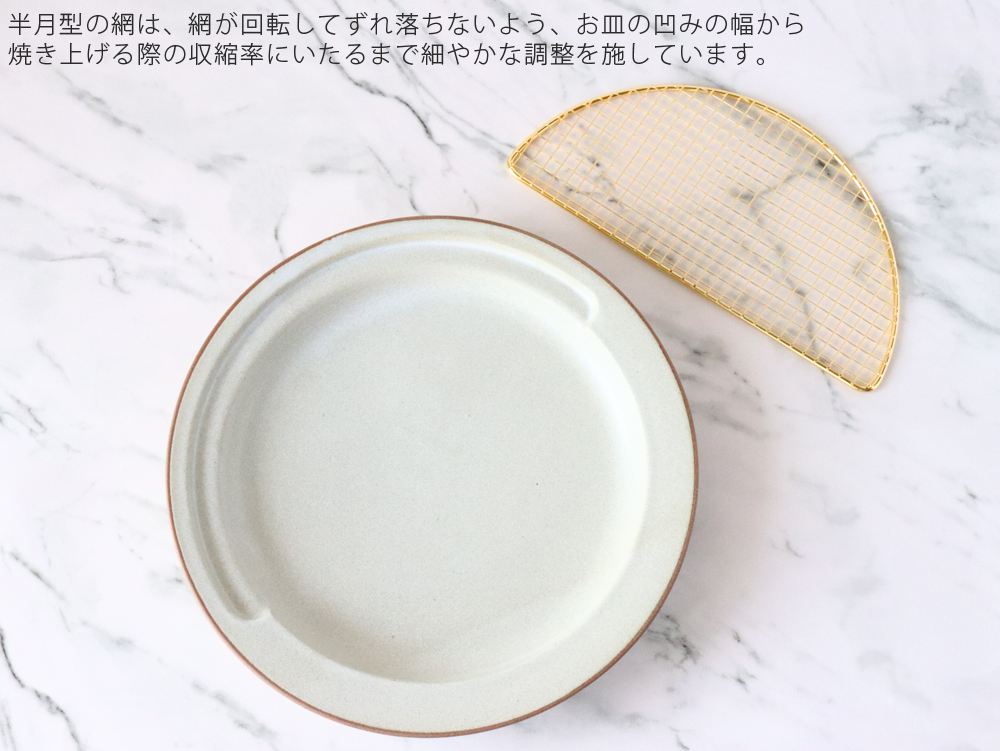 極美品】ワンランク上の揚げ物皿♡KIKIMEamime半月プレートベージュ2枚