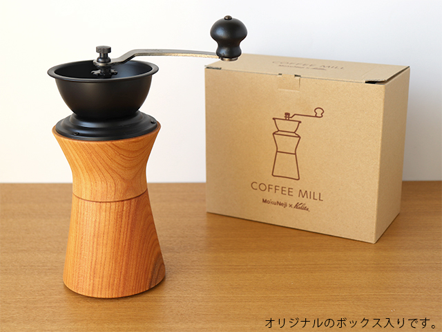 MokuNeji(モクネジ) COFFEE MILL コーヒーミル MJ-CML | 全商品 | 雑貨