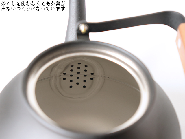 宮崎製作所 (Miyaco) 茶き 急須(大) 700ml (ざらめ／くろいろ) | 全