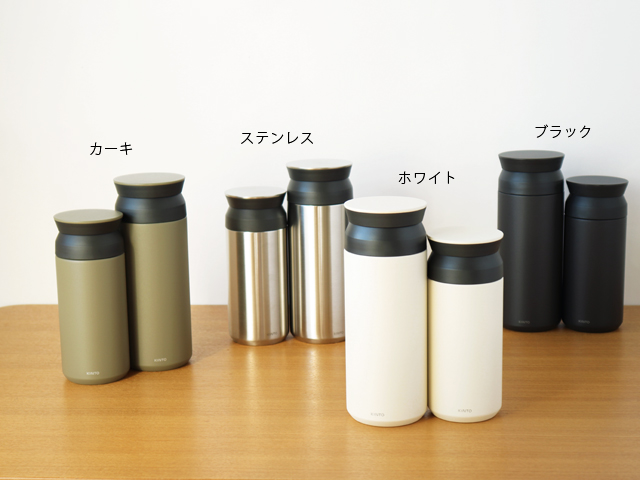 KINTO (キントー) トラベルタンブラー 500ml | 全商品 | 雑貨のお店 セレクト・ペンギン 本店