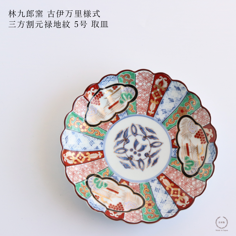 雑貨のお店セレクト・ペンギン-長く使える「いいもの」を！