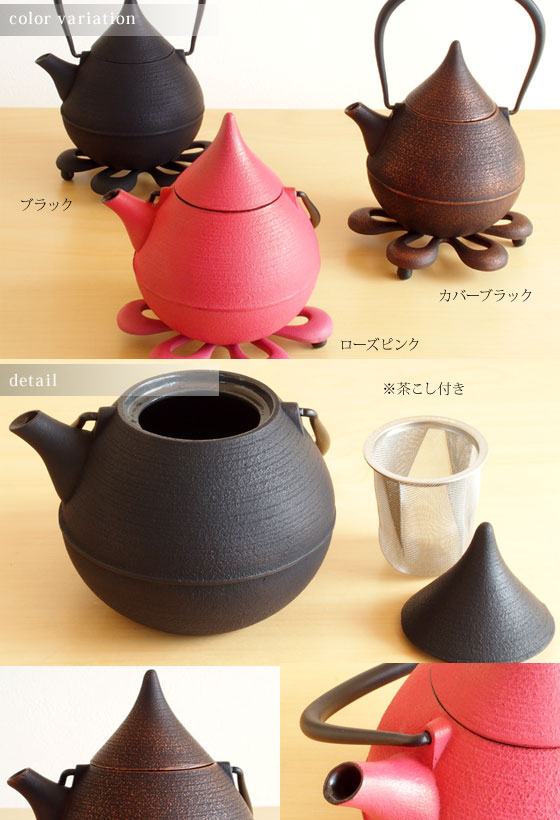 南部鉄器 壱鋳堂(ITCHU-DO) ティーポット 雫 shizuku(0.7L)-雑貨のお店　セレクト・ペンギン　本店